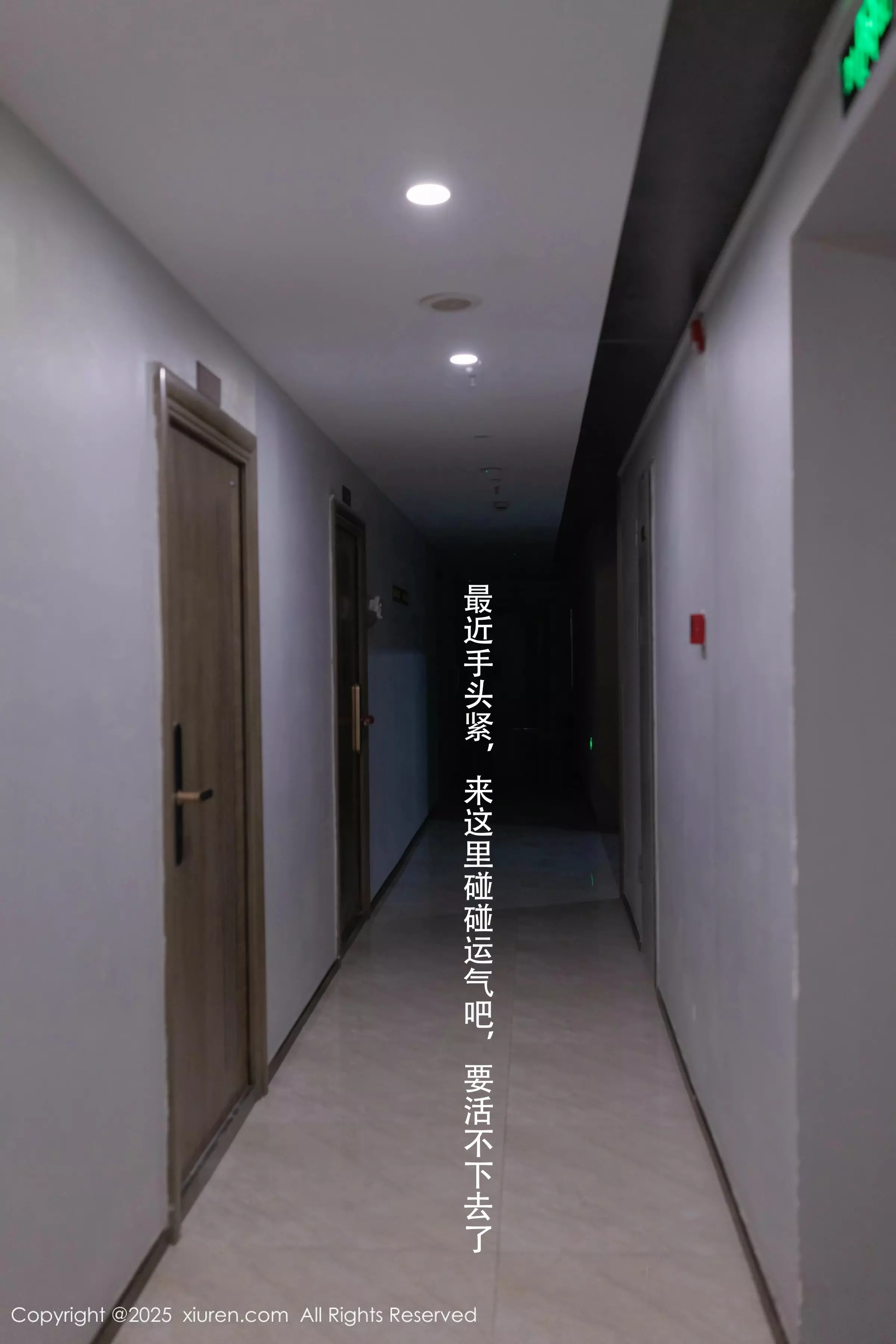 杏子写真